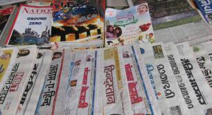 Newspapers in Delhi